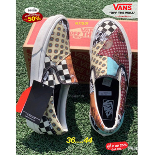 รองเท้าผ้าใบVANS SLIP ON “TIGER PATCHWORK” รุ่นใหม่ รองเท้าแบบสวมทรงสวย ใส่สบาย เหมาะสำหรับผชและผญ H7A013