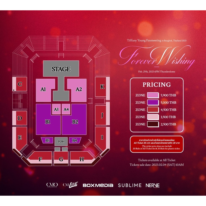 Tiffany Young Fan Meeting