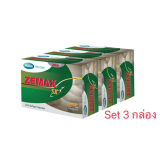 Mega We Care Zemax SX 30 capsules เมก้า วี แคร์ ซีแมกซ์ เอสเอ็กซ์ 30 แคปซูล เซ็ต 3 กล่อง