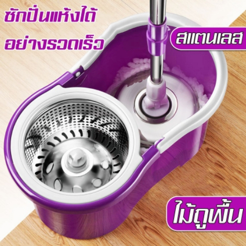 ใหม่! Scotch-Brite® Eco DuaL Wash Spin Mop Bucket สก๊อตซ์-ไบรต์® ถังปั่นอีโค่ดูโอ้ววอช พร้อมชุดไม้ถูพื้นไมโครไฟเบอร์ พลั
