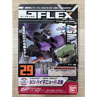 Candy Toy Gundam Seed Destiny GFLEX : ZGMF-1017 กันดั้ม งานแคนดี้ทอย ของใหม่