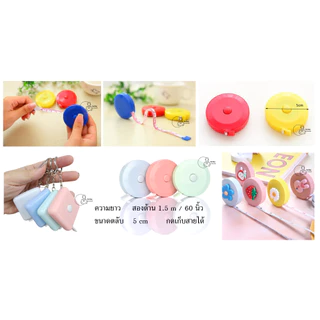 Measure-Plain5 สายวัดทรงเหลี่ยม มีพวงกุญแจกดเก็บสายได้ ตลับวัดเอว พร้อมส่งจากไทย ของชำร่วย ของแจก พร้อมส่งจากไทย