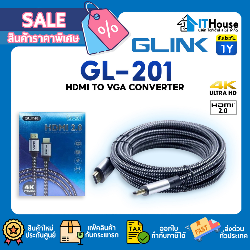 🔌GLINK GL201 Cable HDMI 4K M/M (3M) V.2.0 สายถัก สาย HDMI (Male/Male)⭐ คุณภาพสูง รองรับสูงสุดถึง 4K @30Hz ⭐รับประกัน 1ปี
