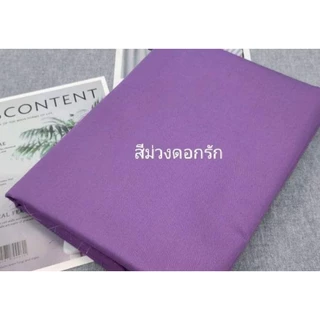 ผ้ายกตัว ผ้าปูที่นอนคนไข้ ผ้าปูเตียง3,3.5ฟุต (ผ้าปูมีรุ่นยางยืดกว้างกันหลุด) เนื้อหนาทนทาน ผ้าทอ twill