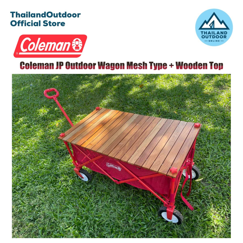 Coleman JP Outdoor Wagon Mesh Type + Wooden Top