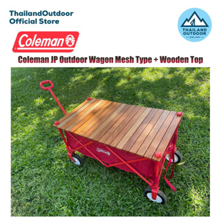 Coleman JP Outdoor Wagon Mesh Type + Wooden Top
