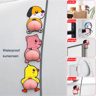 สติกเกอร์ 3D Silicone Bouncy Sticker สติกเกอร์รถกันกระแทกสติกเกอร์การ์ตูนน่ารักสำหรับกระจกมองหลังรถยนต์, กรอบประตู, สติก