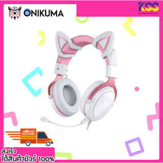 หูฟังราคาถูก หูฟังครอบหู Onikuma X10 Cat Ear - สีชมพูขาว หูฟังสำหรับเล่นเกม สายแจ็ค 3.5 มม. ใช้งานกับสมาร์ทโฟนได้