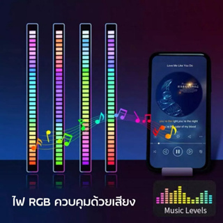 32LEDs ไฟควบคุมเสียง ไฟกระบองเพลง 3D RGB ไฟบรรยากาศดนตรี ไฟจังหวะดนตรี การควบคุมแอพบลูทู ธ สำหรับตกแต่งเดสก์ทอปรถยนต์