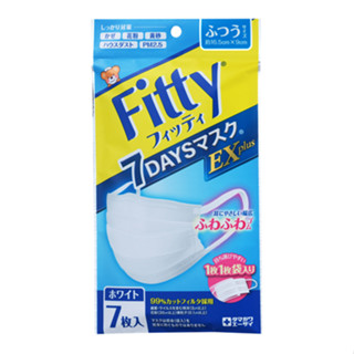 Fitty 7Days Mask EX หน้ากากอนามัยญี่ปุ่น ซอง 7 ชิ้น แพคแยกชิ้น