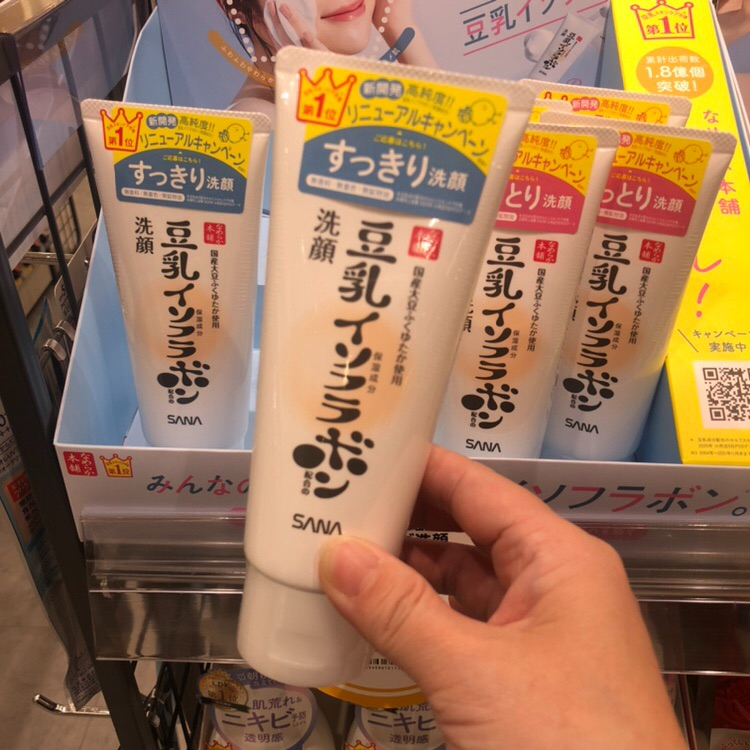 รุ่นใหม่ '23 SANA Nameraka Honpo Soy Cleansing Foam โฟมล้างหน้า น้ำนมถั่วเหลืองธรรมชาติ ชุ่มชื้น กระจ่างใส