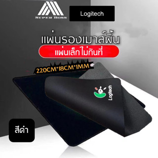 แผ่นรองเม้าส์ Mouse pad Surface ขนาด 18*22cm แผ่นรองเมาส์ แบบผ้า งานดี แผ่นรองเมาส์แบบสปีด แผ่นรองเม้าส์ผ้านุ่ม เหมาะทุก