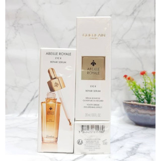 🐝GUERLAIN Abeille Royale Eye R Repair Serum 20 ml🐝