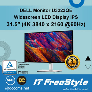 Dell UltraSharp 32 4K USB-C Hub Monitor - U3223QE [3ปี Dell Onsite]