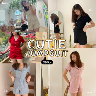 Cutie Jumpsuit ชุดจั๊มสูทขาสั้นผ้าทวิตงานดีมาก ใส่ทำงานเริ่ด!! (โค้ดส่วนลดดู Update หน้าร้าน)