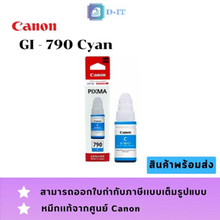 Canon Ink GI-790 Cyan