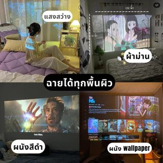 GISMO 📍 Mini Netflix 1080HD Projector โปรเจคเตอร์ มินิโปรเจคเตอร์ Built-In Andriod 9.0 HIFI 3W Auto-Focus