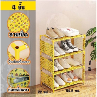 (ชั้น) ชั้นวางเป็ด สุดน่ารัก (เป็ด) มี 2 ขนาด  4 ชั้นและ 5 ชั้น