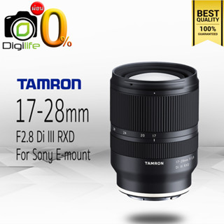 ผ่อน 0%** Tamron Lens 17-28 mm. F2.8 Di III RXD For Sony FE , E - รับประกันร้าน Digilife Thailand 1ปี