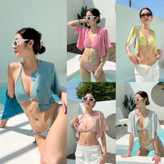 Nudeaholic 💚💙  เซ็ตบิกินี่ 3 ชิ้น พร้อมเสื้อคลุม ไลฟ์สไตล์ตัวแม่ พร้อมเสริฟแบบสับ จัดทริปไปบีชแซ่บๆ