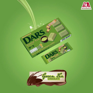 พร้อมส่ง! Morinaga DARS Chocolate 2 รสชาติ โมรินากะ  คุณภาพเยี่ยม รสชาติละมุน