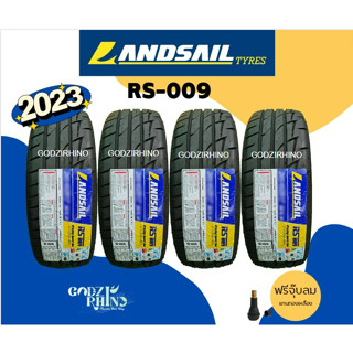 LANDSAIL รุ่น RS009 ยางปี 2022-2023 🔥  195/55 R15  195/50 R15 195/55R1 205/45R17 205/50R15  ( ราคาต่อ 4 เส้น) แถมจุ๊บฟรี