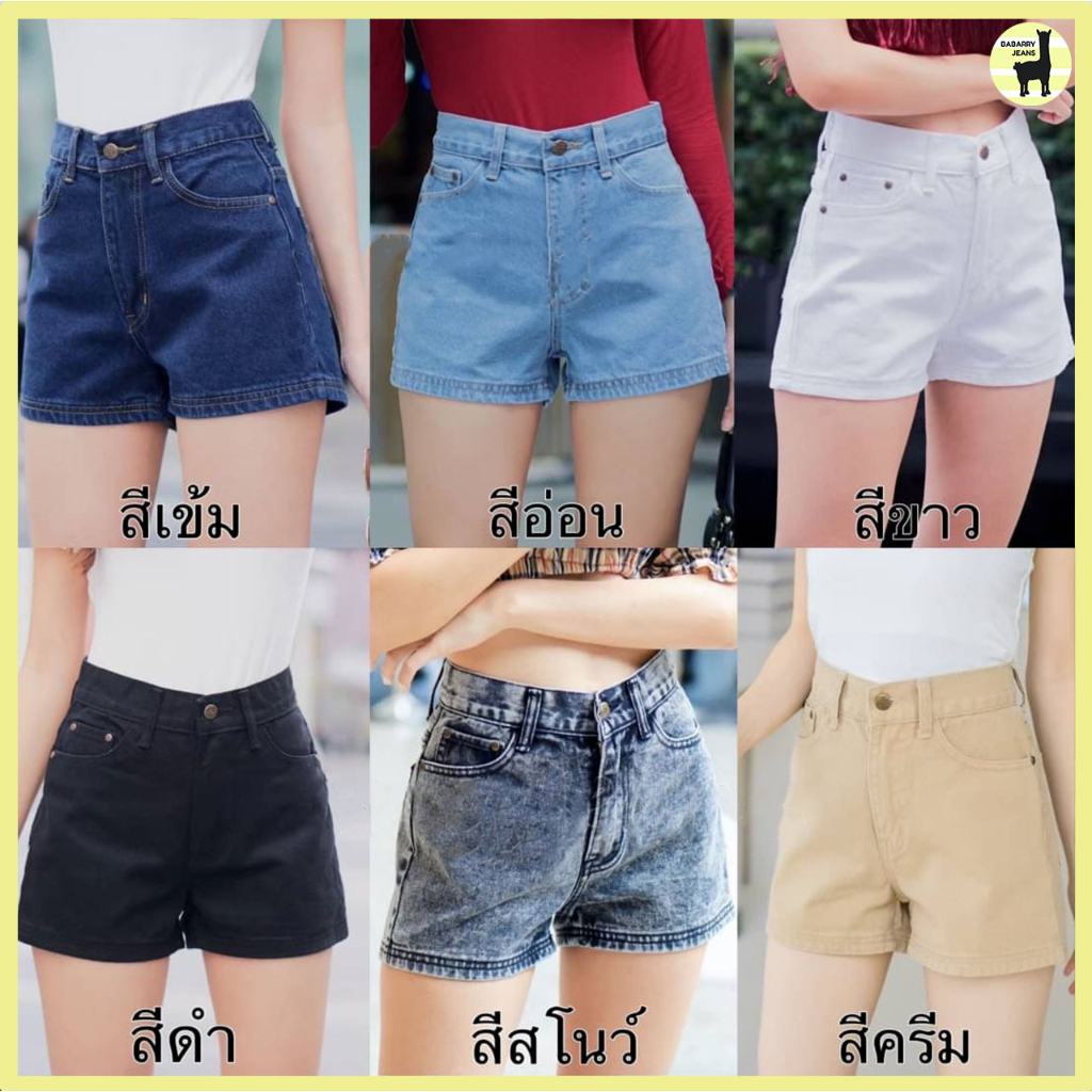 BabarryJeans มี Bigsize S-6XL ยีนส์ขาสั้น ผญ เอวสูง รุ่นคลาสสิค ผ้ายีนส์ไม่ยืด (Original) ยาว 12 นิ้ว