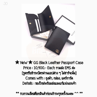 ★ NeW ★ GG Black Leather Passport Case