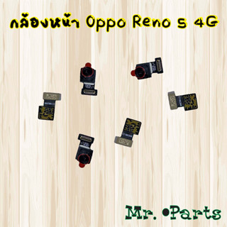 กล้องหน้า Oppo Reno 5 4G,Reno 6z 5G,Reno 7z,Reno 8z