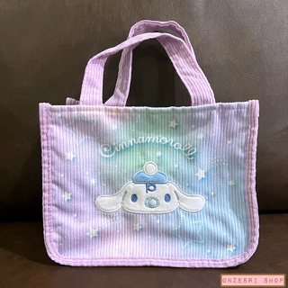 กระเป๋าหิ้ว Cinnamoroll Twilight Mini Tote Bag แบบ Milk ขนาด 22 x 17 x 8 ซม. (วัดไม่รวมหู)