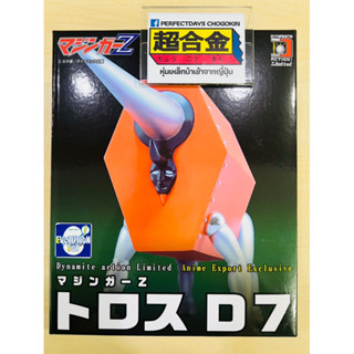 หุ่นแม่เหล็ก คู่ปรับ Mazinger Z Toros D7 Evolution Toy Dynamite Action Limited Anime Export Exclusive