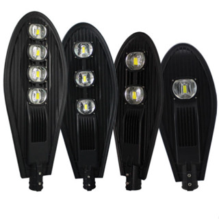 ไฟถนนกลางแจ้ง LED STREET LIGHT COBRA กันน้ำIP65 สว่างประหยัดพลังงาน (ขนาด 30W,50W,100W,150W)