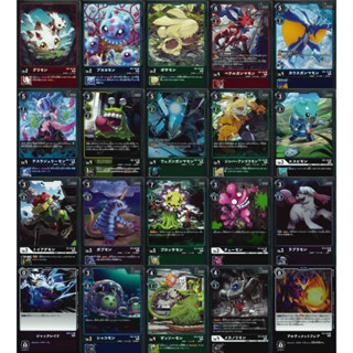 DIGIMON CARD GAME แยกใบ ภาษาญี่ปุ่น RB1 ระดับ C