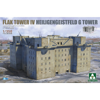 พลาสติก โมเดล ประกอบ TAKOM สเกล 1/350 FLAK TOWER IV HEILIGENGEISTFELD G TOWER (6005)