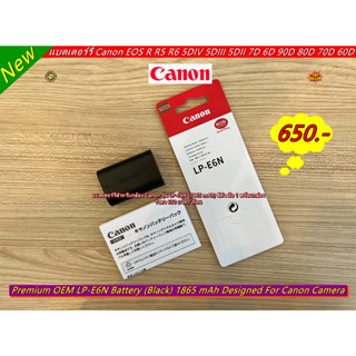 แบตเตอร์รี่ Canon รุ่น LP-E6N (1865 mAh) สีดำ มือ 1 พร้อมกล่อง ราคาถูก