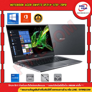 โน็ตบุ๊ค Notebook Acer Swift SF314-57G-70PD/T002 Gray ลงโปรแกรมพร้อมใช้งาน สามารถออกใบกำกับภาษีได้