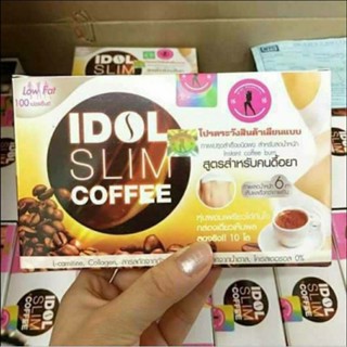 กาแฟ ไอดอล I dol slim coffee ของพร้อมจัดส่งค่ะ