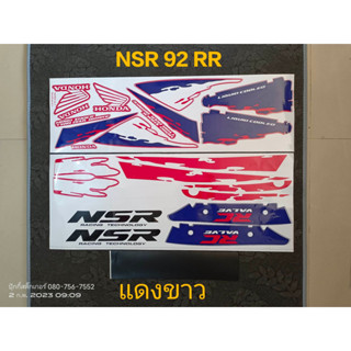 สติ๊กเกอร์ NSR RR สีแดง งานตัด 1992 รุ่น 3 ตาเหลี่ยม