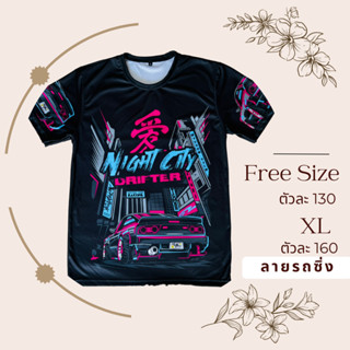 เสื้อยืดรถซิ่งสไตล์ญี่ปุ่น สีดำตัดชมพู Night City ลายใหม่สุดสวย