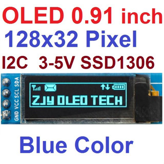 0.91 inch OLED สีน้ำเงิน LCD display module IIC i2C 128x32 Pixel LCD blue color display device compatible with 3.3v-5V