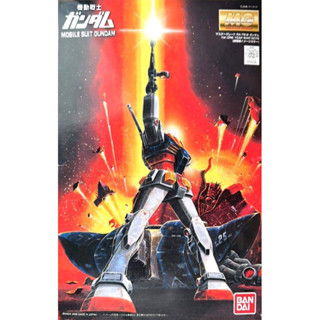 Mg 1/100 RX-78-2 Gundam Ver One Year War 0079