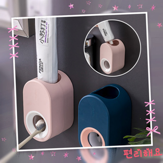 #TH26 Automatic toothpaste squeezer เครื่องบีบยาสีฟัน ที่บีบยาสีฟัน ที่บีบยาสีฟันอัตโนมัติ