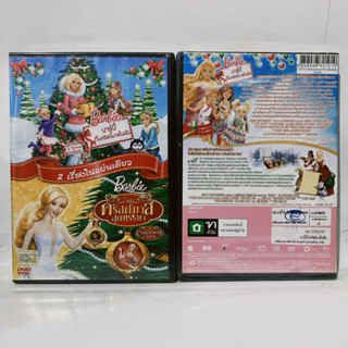 Media Play 2in1 : Barbie In a Christmas Carol/ Barbie A Perfect Christmas/บาร์บี้ กับ วันคริสต์มาสสุดหรรษา/บาร์บี้กับคริ