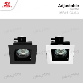 SL LIGHTING โคมไฟดาวน์ไลท์ฝังฝ้า MR16 ทรงสี่เหลี่ยม ปรับหน้าได้ GU5.3 / โคมฝัง Down Light รุ่น SL-6-W-531, SL-6-B-531