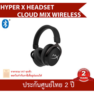 HYPER X HEADSET CLOUD MIX WIRELESS GUNMETAL