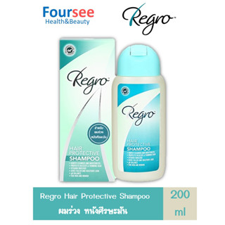 Regro Hair Protective Shampoo