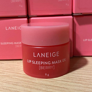 LANEIGE Lip Sleeping Mask EX กลิ่น Berry ขนาด 8 กรัม พร้อมกล่อง