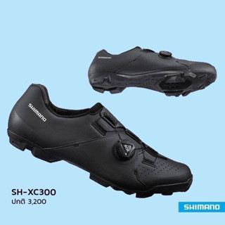 รองเท้าเสือภูเขา Shimano XC300 Wide Large