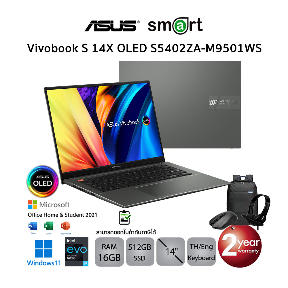 Asus Vivobook S 14X OLED S5402ZA-M9501WS i5-12500H/16GB/512GB/14.5"2.8K/Win11+Office2021 (Midnight B