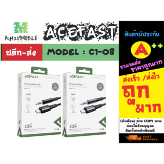 ACEFAST รุ่น C1-08 Audio cable สายเคเบิ้ล type-c to 3.5mm ยาว 1.2 เมตร แท้ (050266)